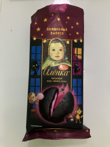 Печенье Аленка с начинкой со вкусом Бабл-гам 120г